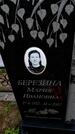 Захоронение ID 6382161