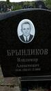 Захоронение ID 6382293