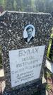 Захоронение ID 6382357