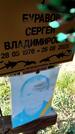 Захоронение ID 6382423
