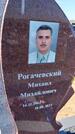 Захоронение ID 6382436