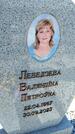 Захоронение ID 6382456