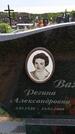 Захоронение ID 6382586
