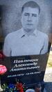 Захоронение ID 6382666