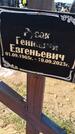 Захоронение ID 6382667