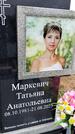 Захоронение ID 6382689