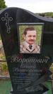 Захоронение ID 6382711