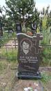 Захоронение ID 6382733