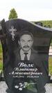 Захоронение ID 6382739