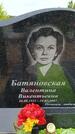 Захоронение ID 6382891