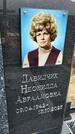 Захоронение ID 6382910