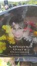Захоронение ID 6383059