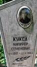 Захоронение ID 6383339