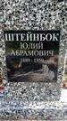 Захоронение ID 6383343