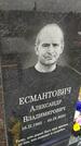 Захоронение ID 6383513