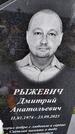 Захоронение ID 6383522