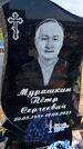 Захоронение ID 6383983
