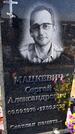 Захоронение ID 6383996