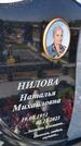 Захоронение ID 6384021