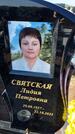 Захоронение ID 6384026