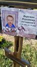 Захоронение ID 6384033