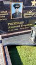 Захоронение ID 6384047