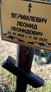 Захоронение ID 6384057