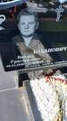 Захоронение ID 6384062