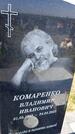 Захоронение ID 6384068