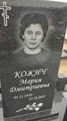 Захоронение ID 6384114