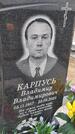Захоронение ID 6384318