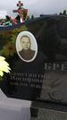 Захоронение ID 6384632