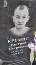 Захоронение ID 6384653