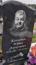 Захоронение ID 6384685