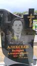 Захоронение ID 6384692