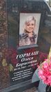 Захоронение ID 6384757