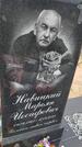 Захоронение ID 6384762