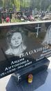 Захоронение ID 6384856