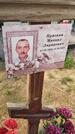 Захоронение ID 6384985