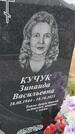 Захоронение ID 6385003