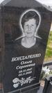 Захоронение ID 6385011