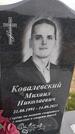 Захоронение ID 6385073