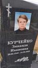 Захоронение ID 6385081