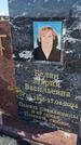 Захоронение ID 6385129