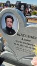 Захоронение ID 6385146
