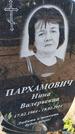 Захоронение ID 6385154