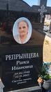 Захоронение ID 6385161