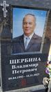 Захоронение ID 6385163