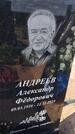 Захоронение ID 6385167
