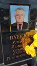 Захоронение ID 6385192